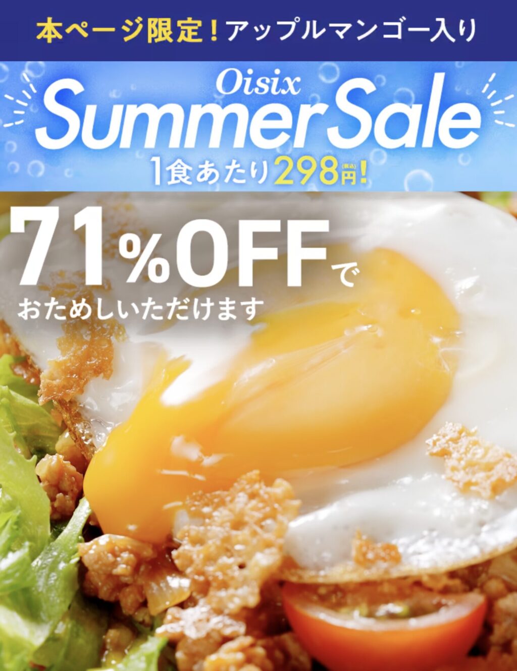 クックボックス