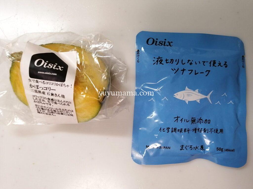 かぼっこりー・ツナ