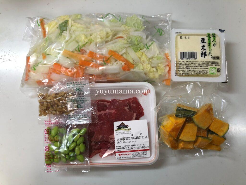 sukiyaki-before