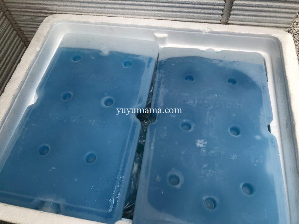 保冷剤