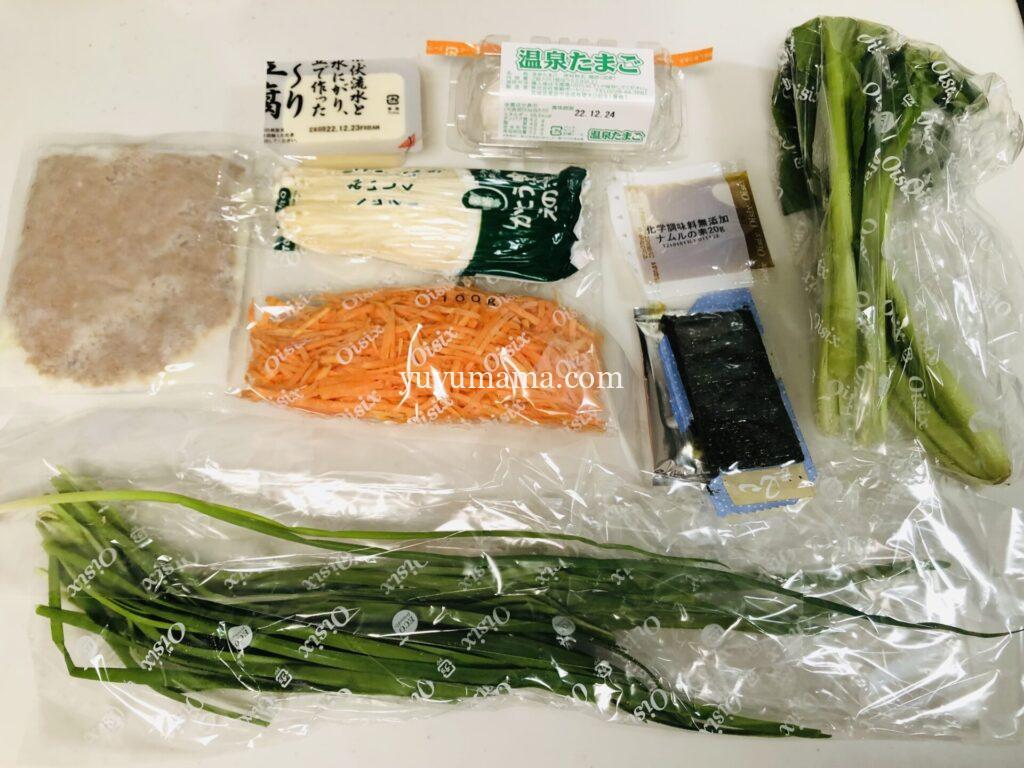 材料