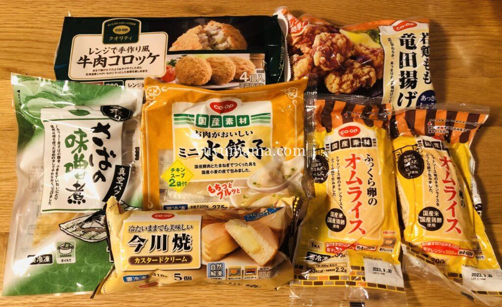 おうちコープおためし時短セット