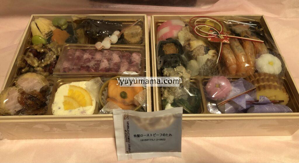冷凍おせち
