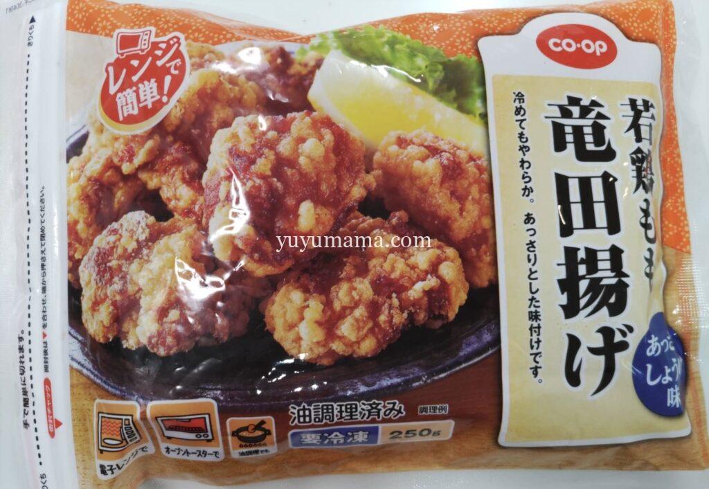 若鶏もものから揚げ