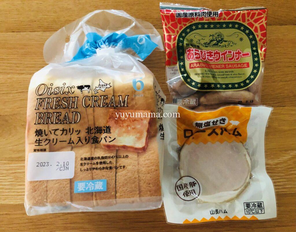 パン・ウィンナー・ハム