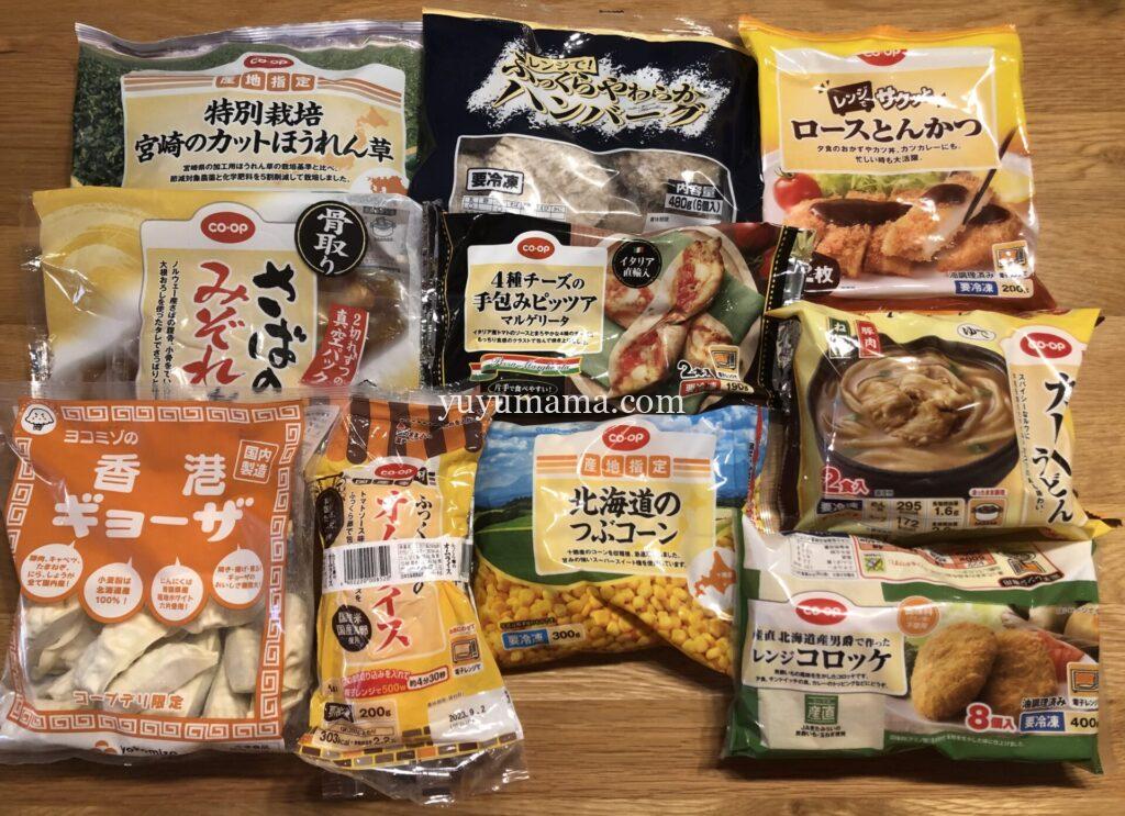 コープデリ商品まとめ