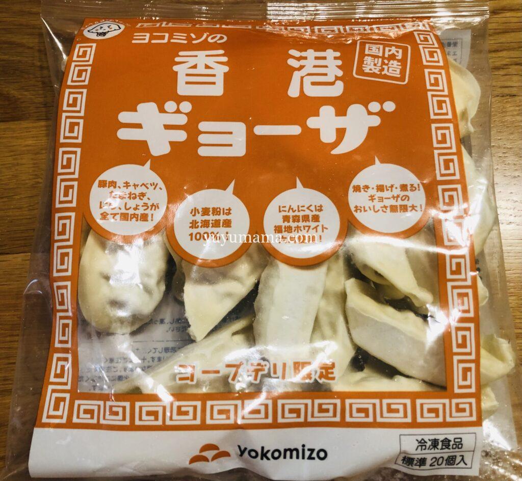 餃子
