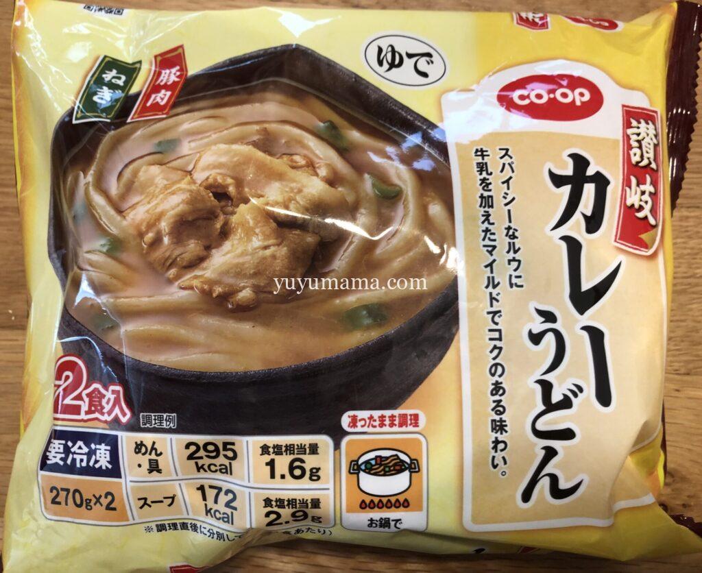 カレーうどん