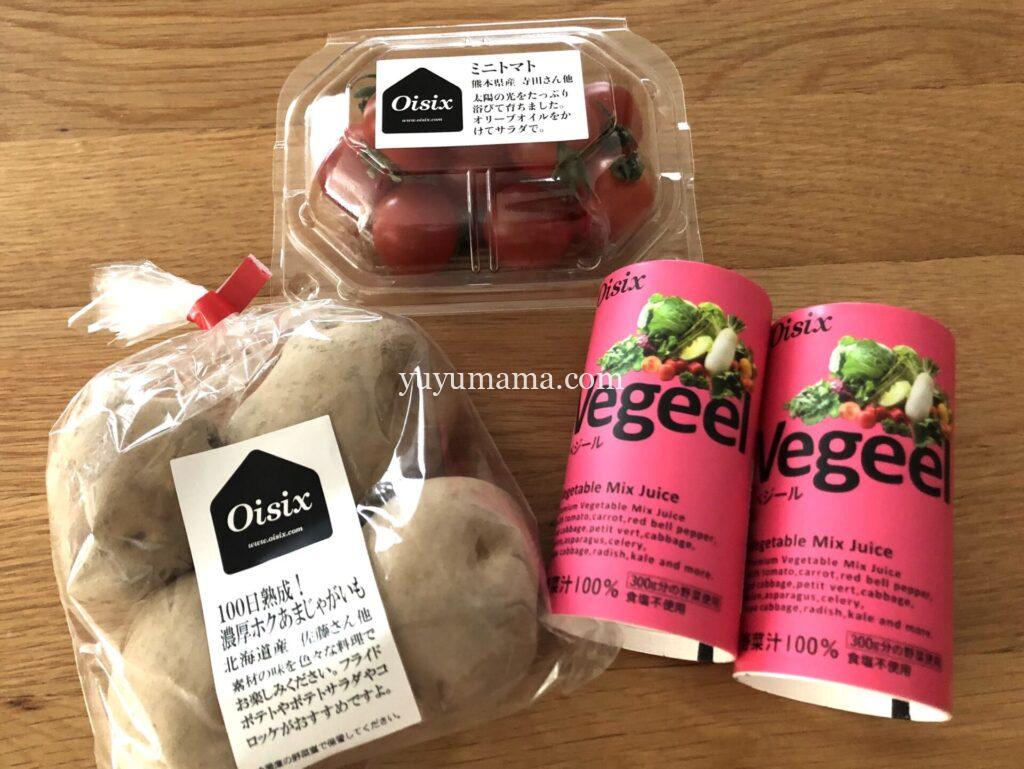 じゃがいも・トマト・野菜ジュース
