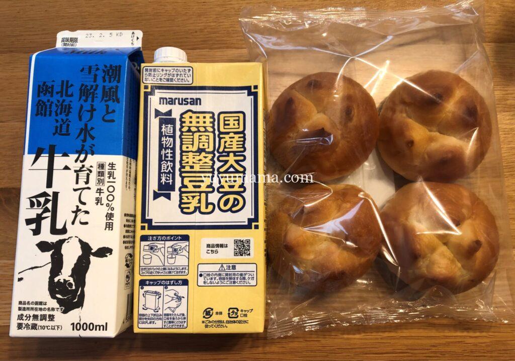 牛乳・豆乳・パン