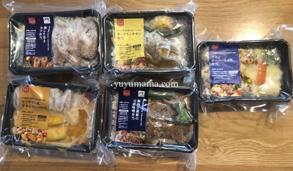 冷凍弁当