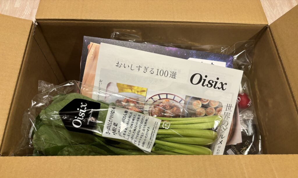 食材が段ボールに入っている様子