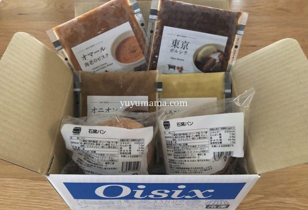 オイシックスの箱とスープ