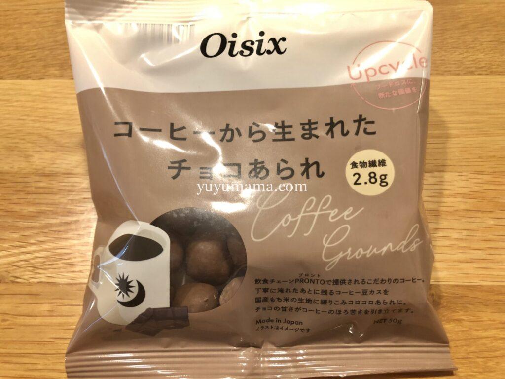 コーヒーの豆かすパッケージ