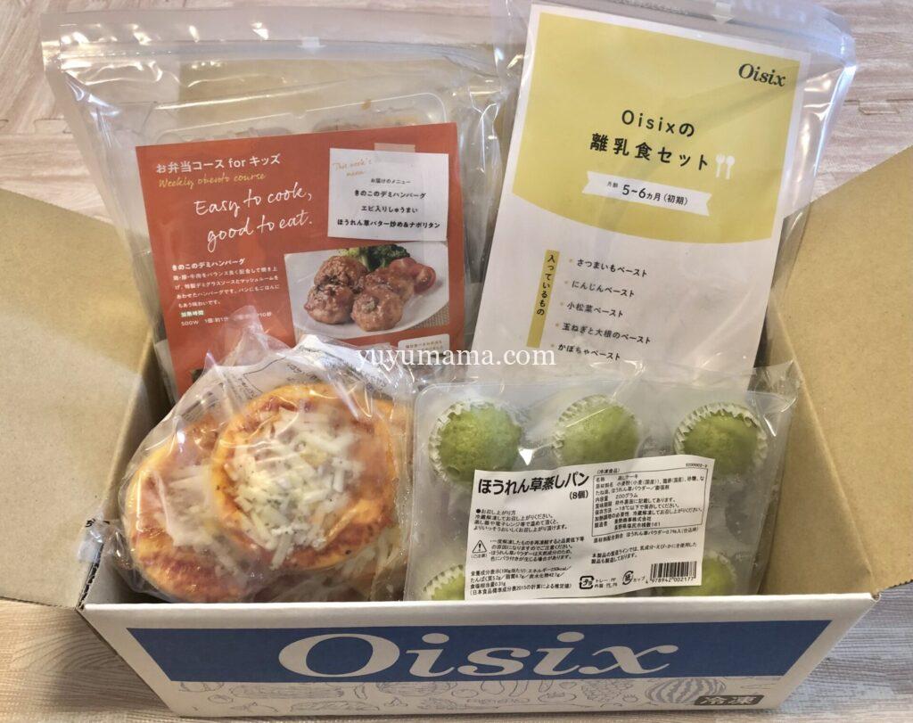 子ども用商品
