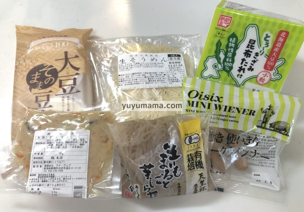加工品類