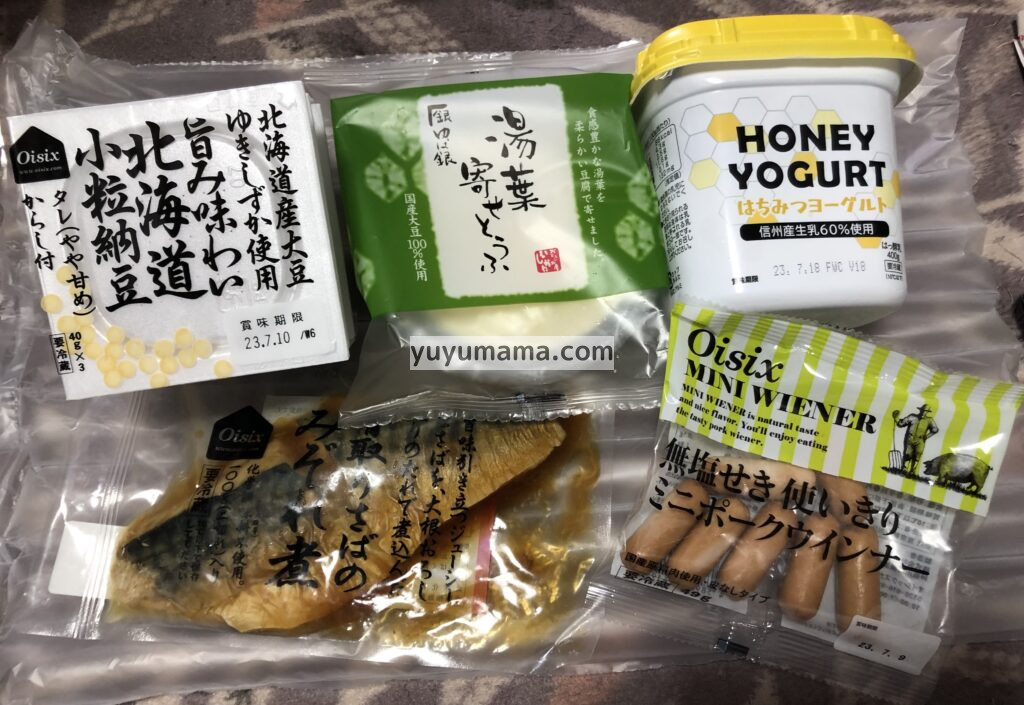 500円セットの商品