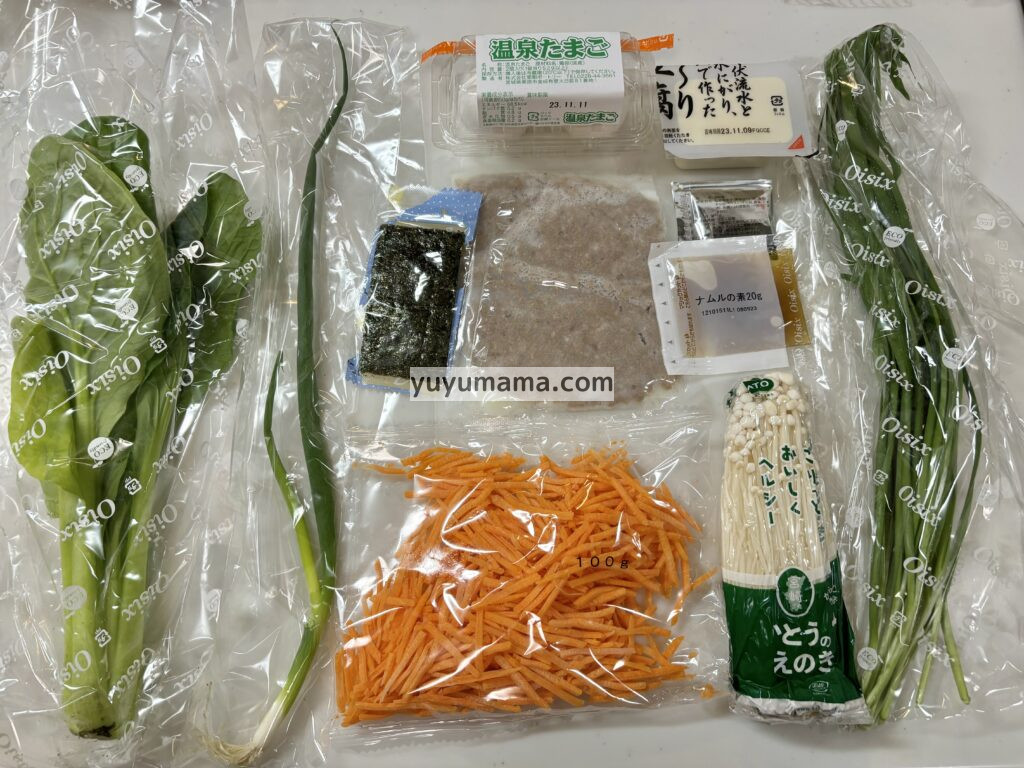 そぼろと野菜のビビンバの材料