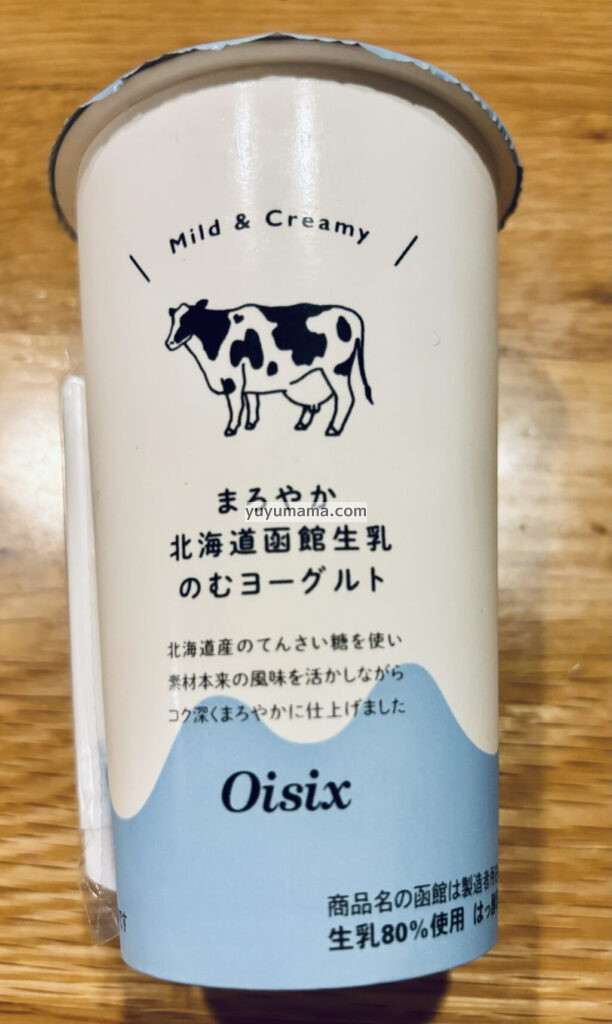 北海道函館生乳のむヨーグルトパッケージ