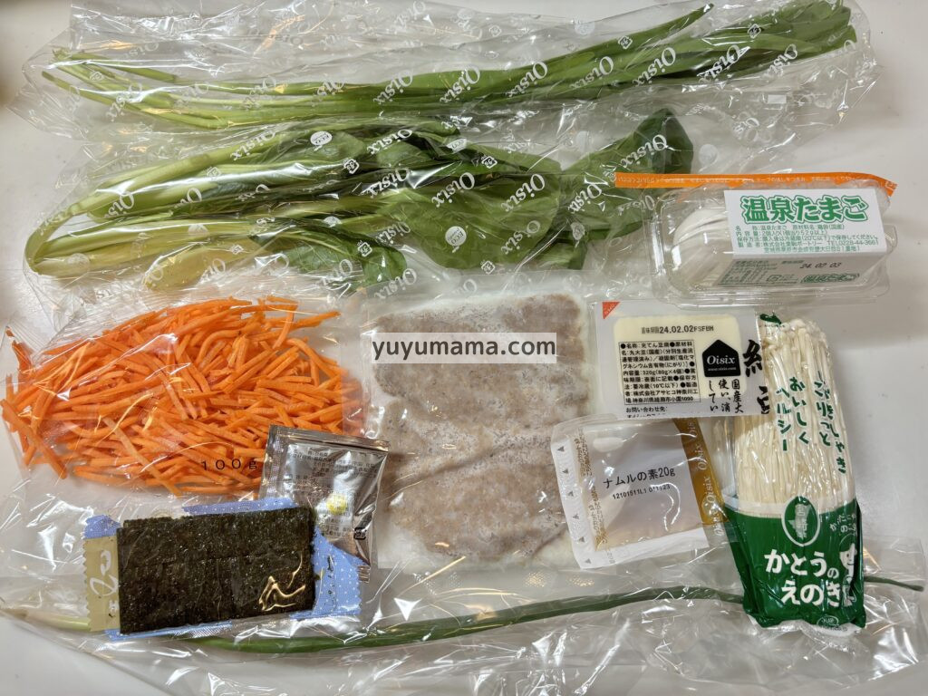 ビビンバの材料