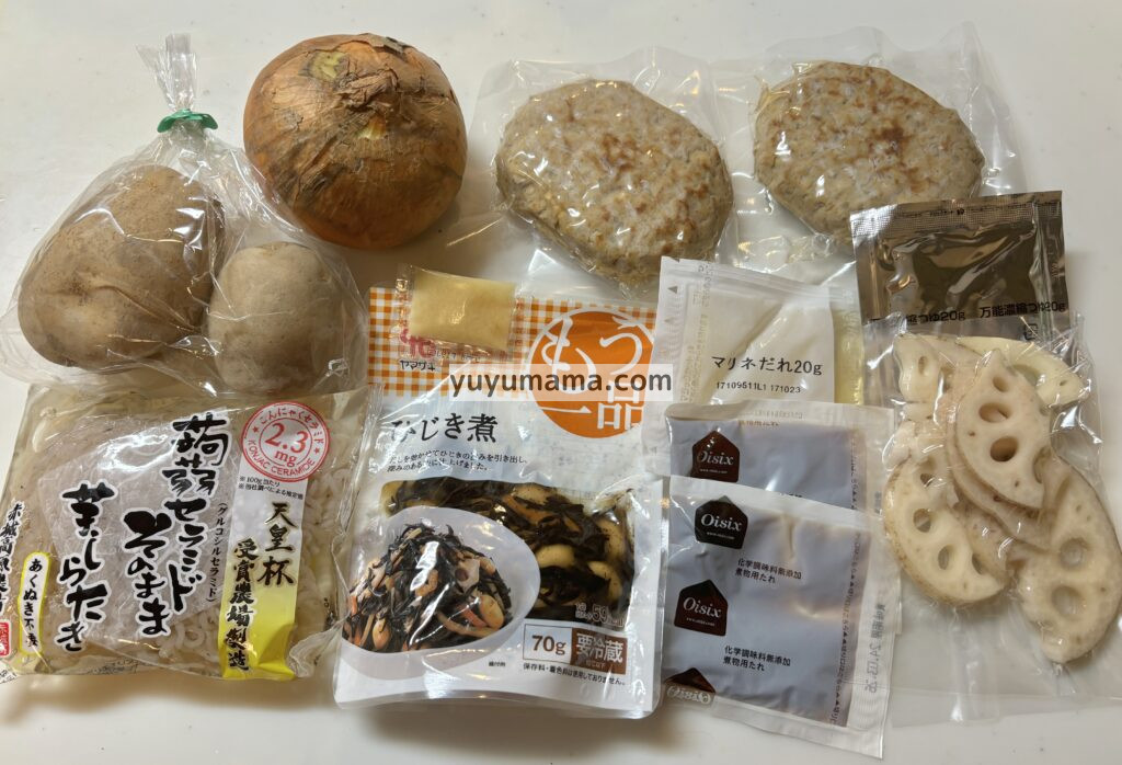 和風ハンバーグの材料