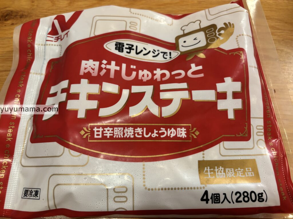 チキンステーキパッケージ