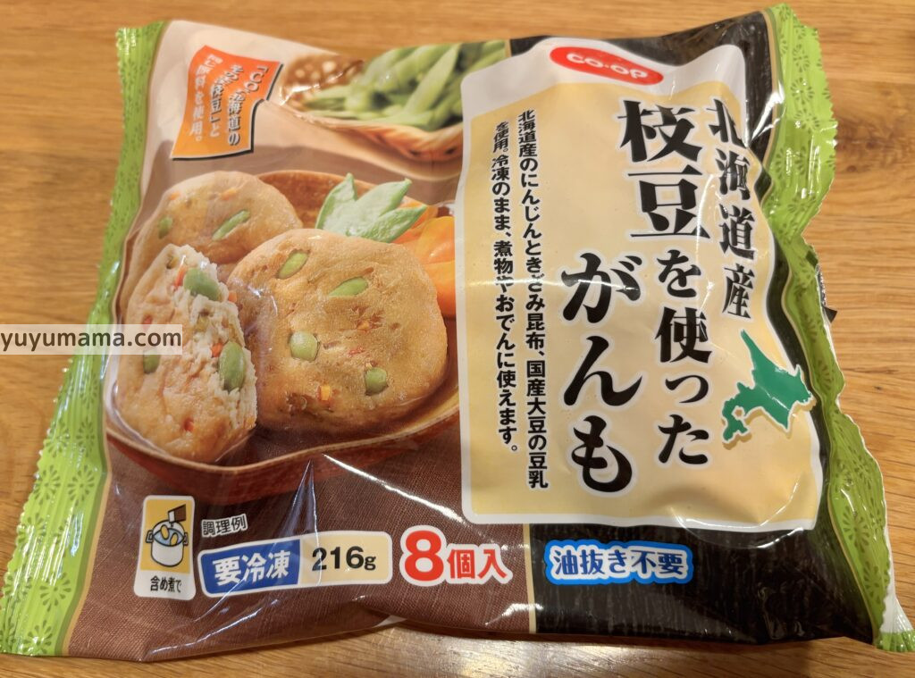 がんもパッケージ