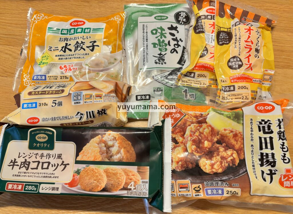 時短お試しセット