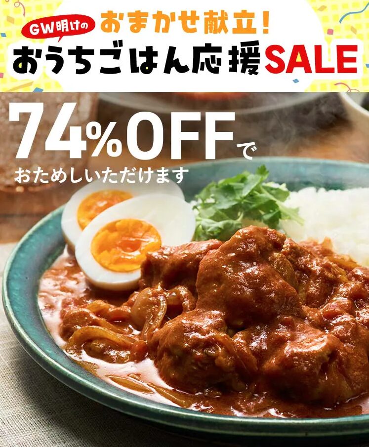 ちゃんと③お試し