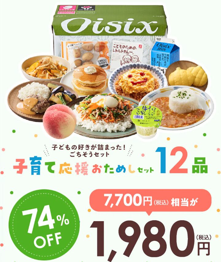 レオ様リクエスト 食品・お菓子まとめ売り 本物志向”と“ご褒美感”がより鮮明に！2025年上半期お取り寄せ