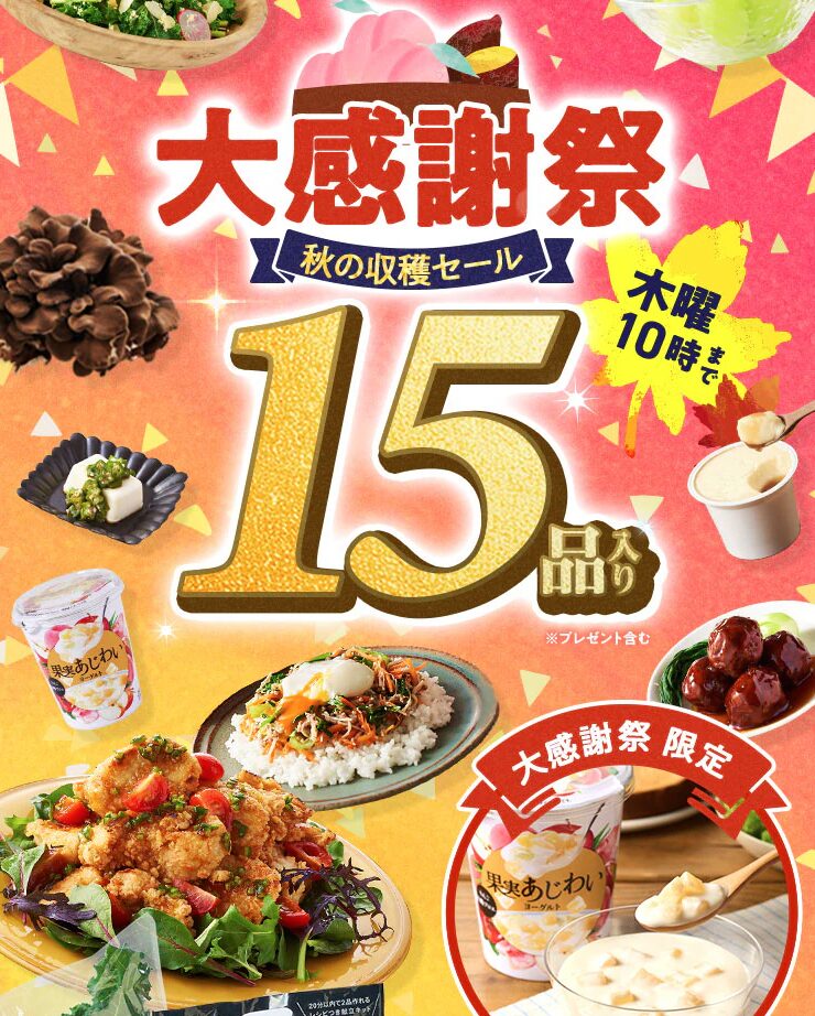 キット1おためし