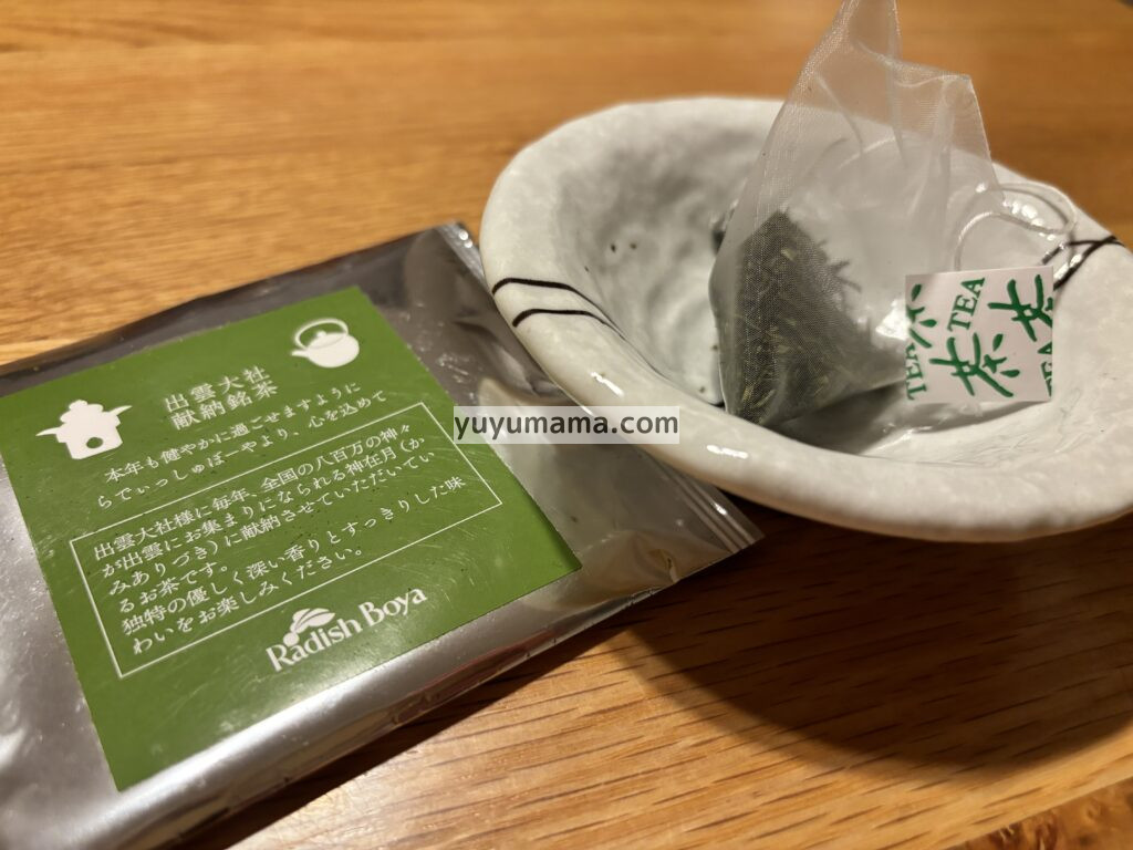 出雲大社献納銘茶