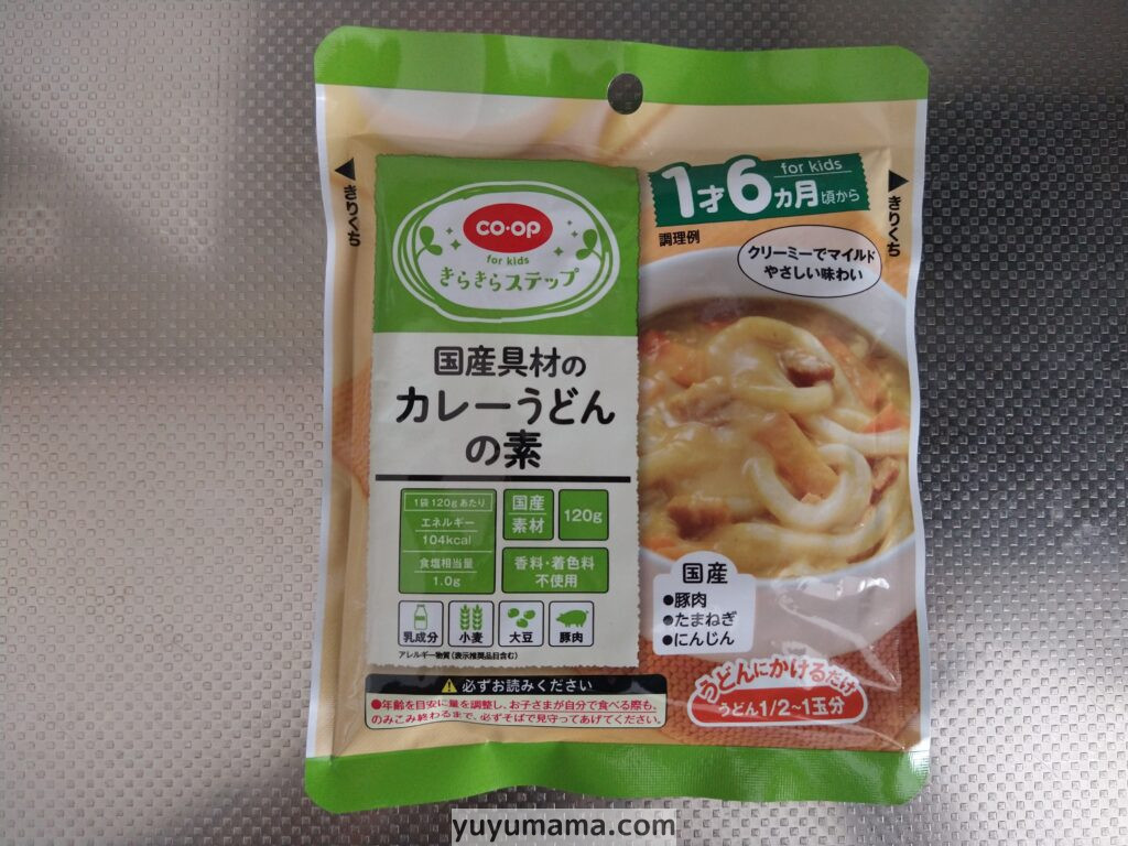 カレーうどん