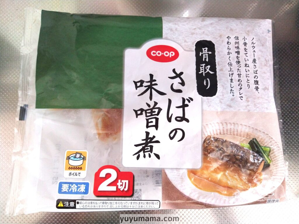 さばの味噌煮パッケージ