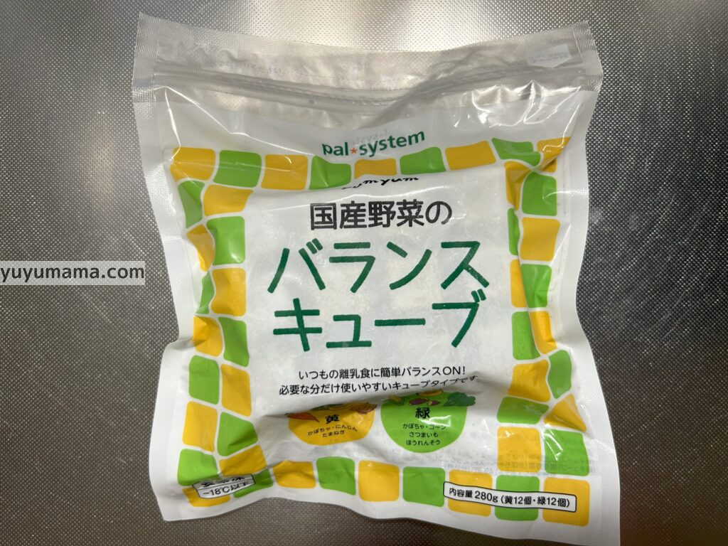 パルお試しキューブパッケージ