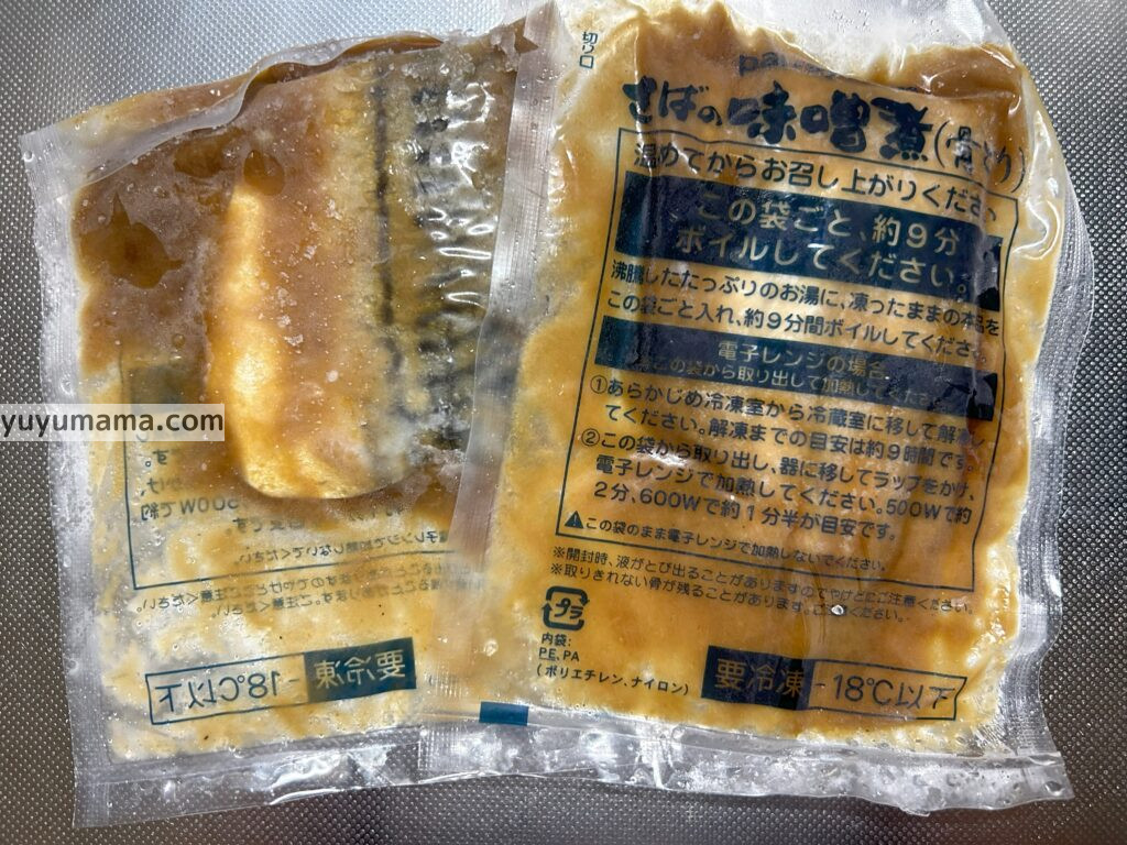 さばの味噌煮内袋