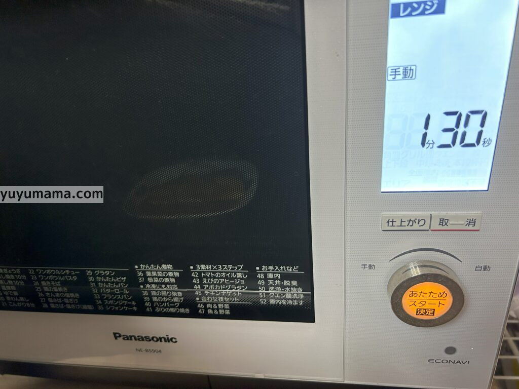 さばの味噌煮レンチン