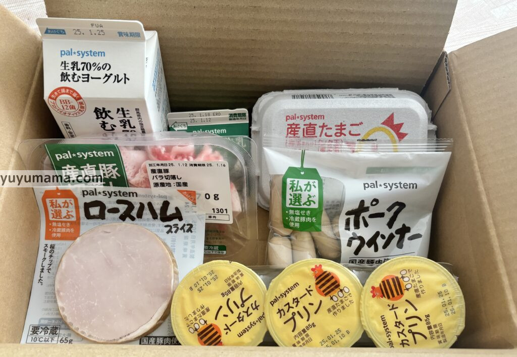 定番満足お試しセット