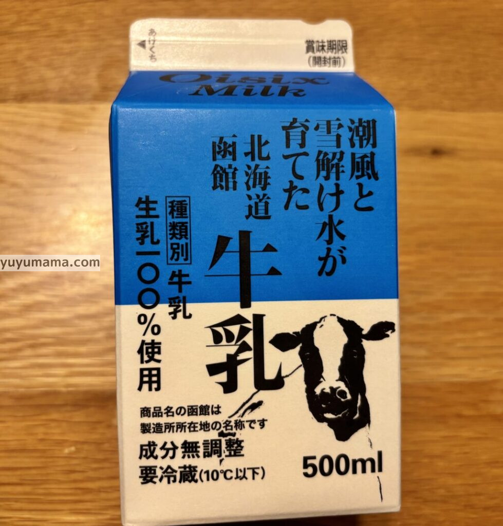 北海道函館牛乳