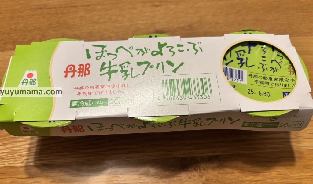 牛乳ぷりん