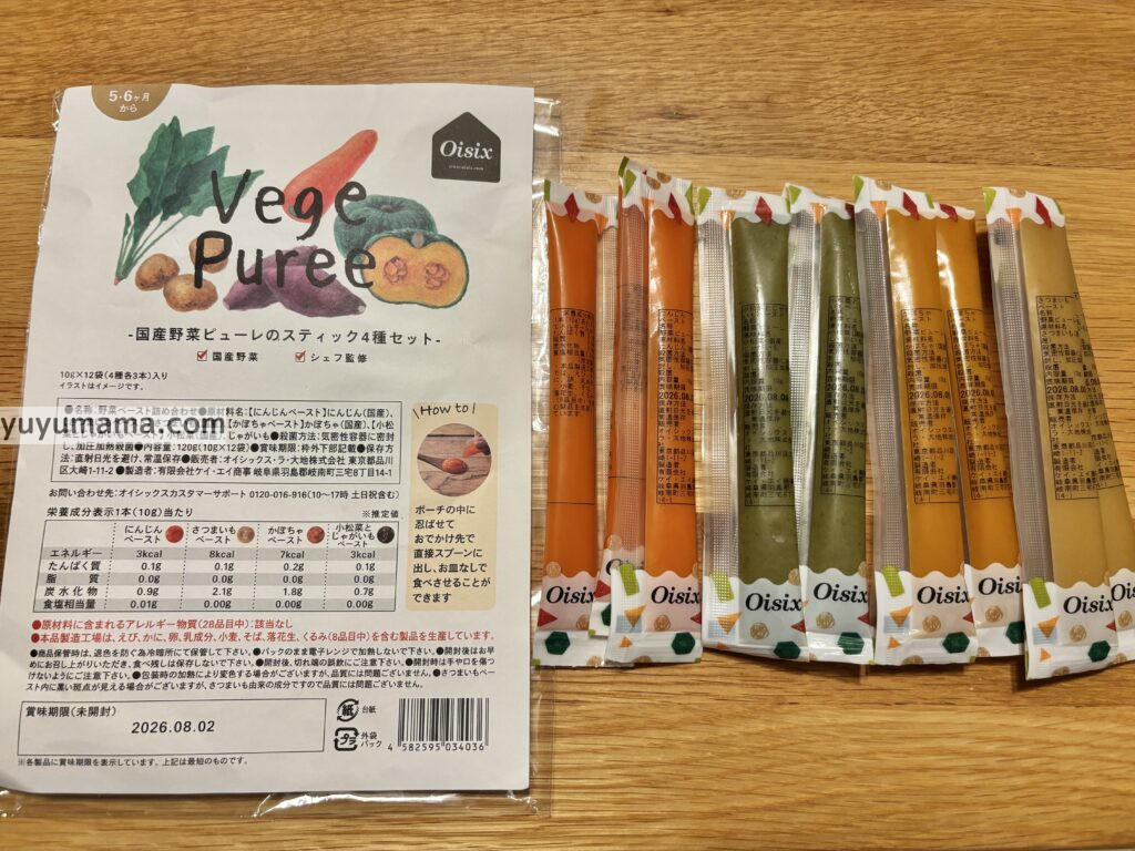 離乳食