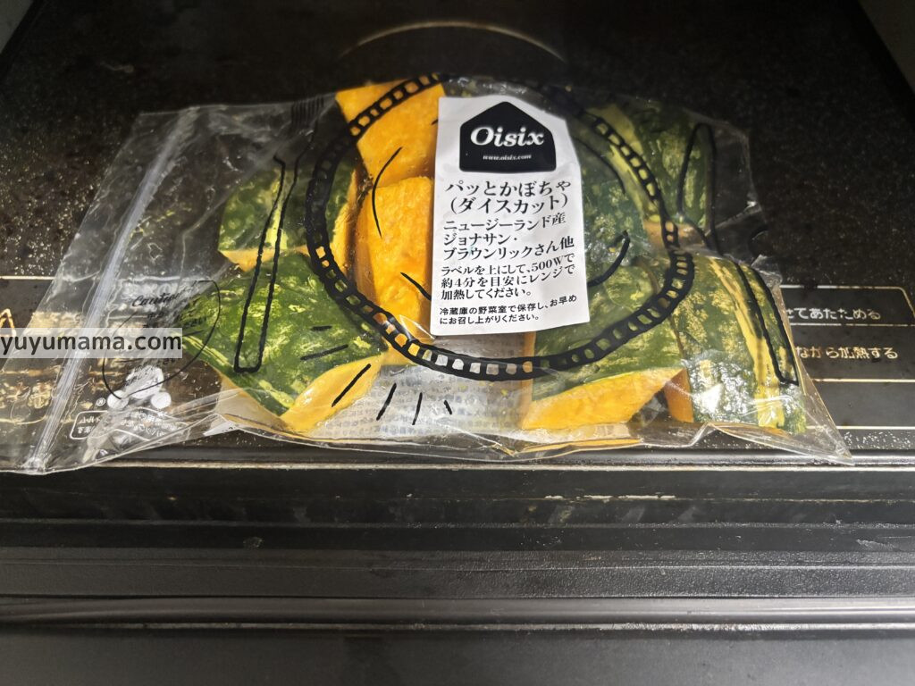 れんちんかぼちゃ