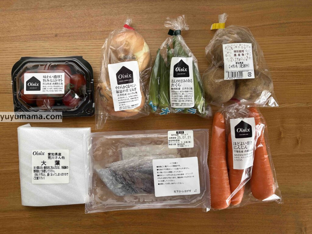 南蛮漬け材料