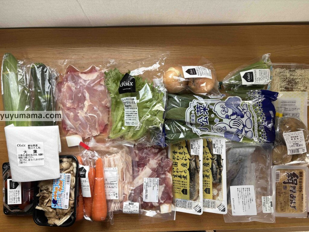 食材5日分
