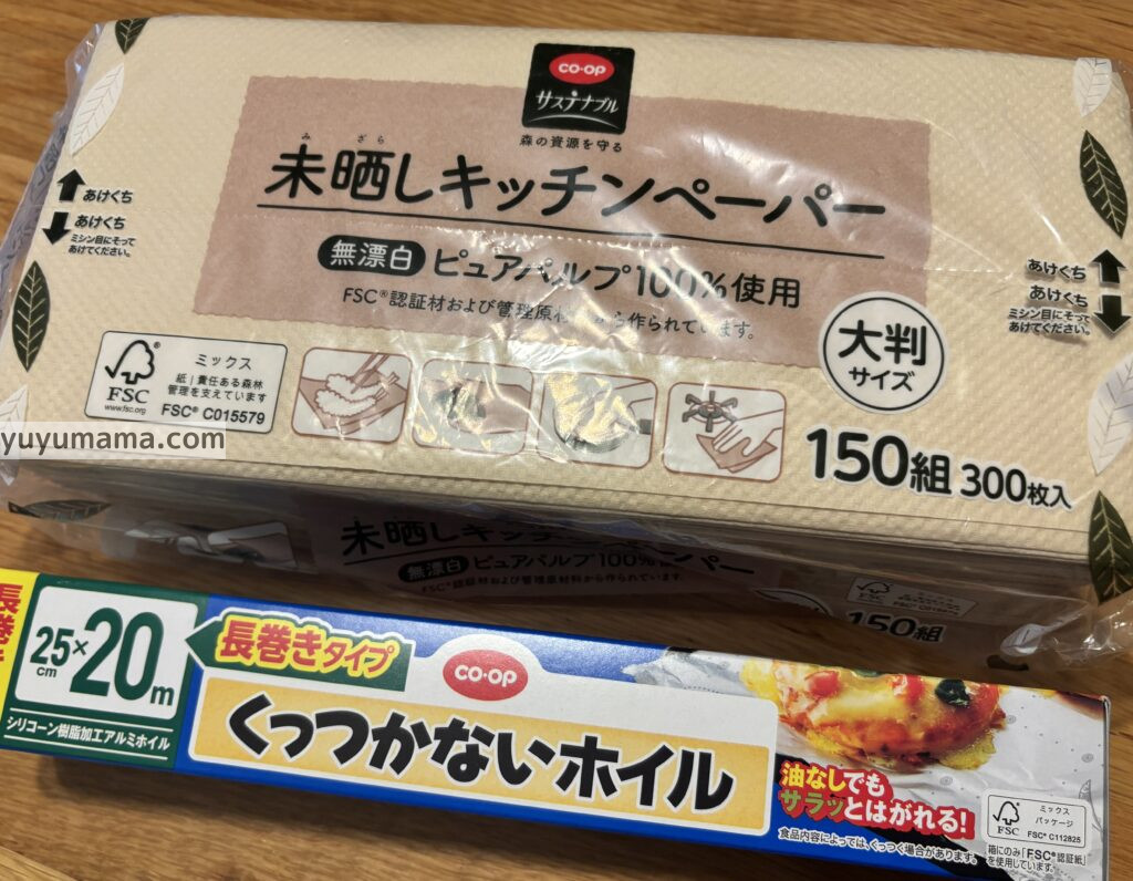コープの日用雑貨(キッチンペーパー・ホイル)