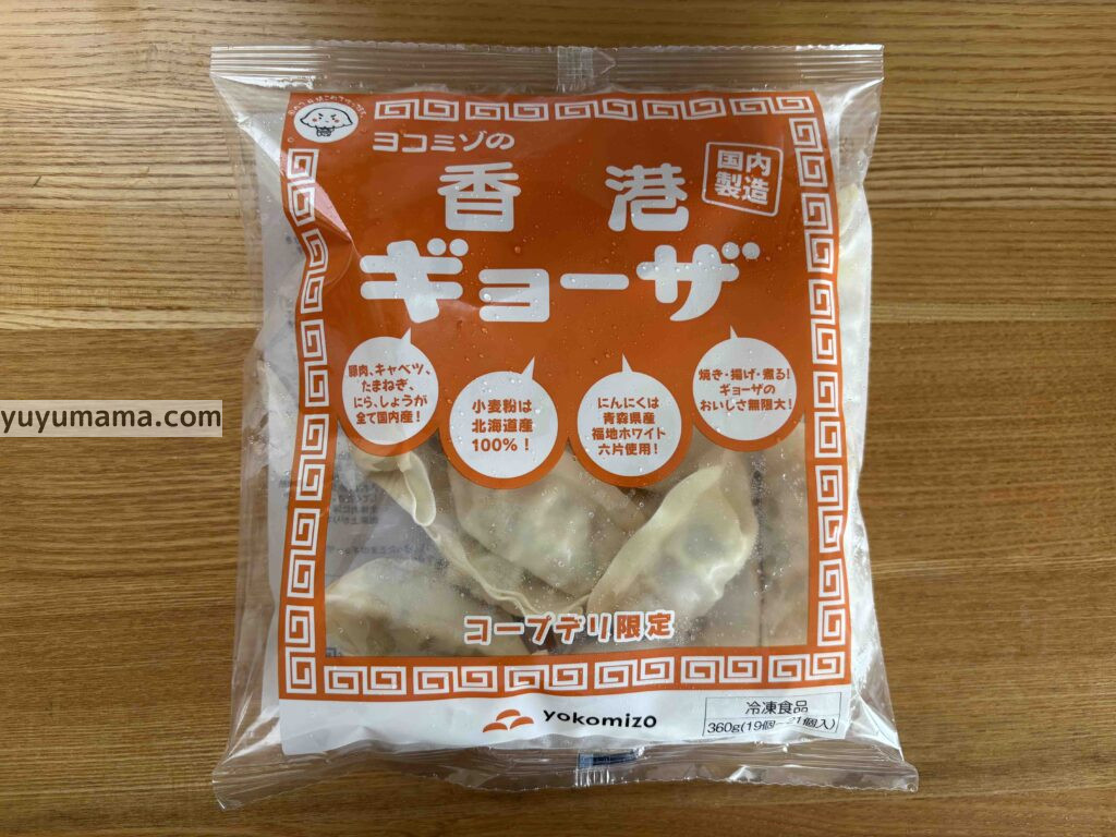 餃子