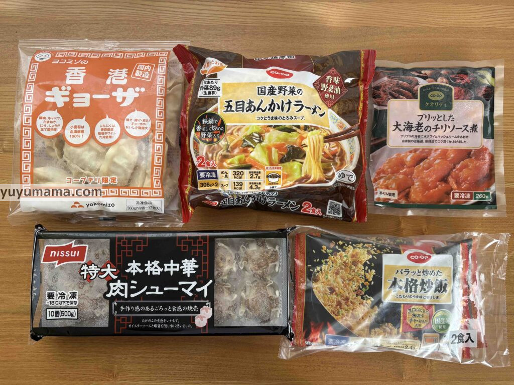 本格中華セット