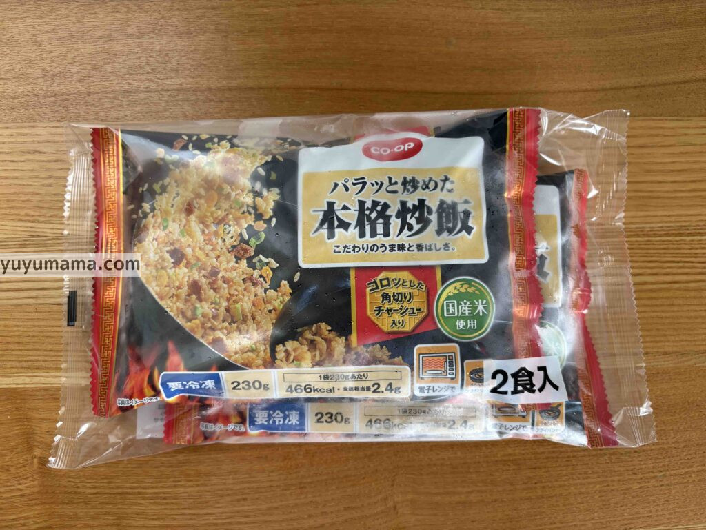 チャーハン