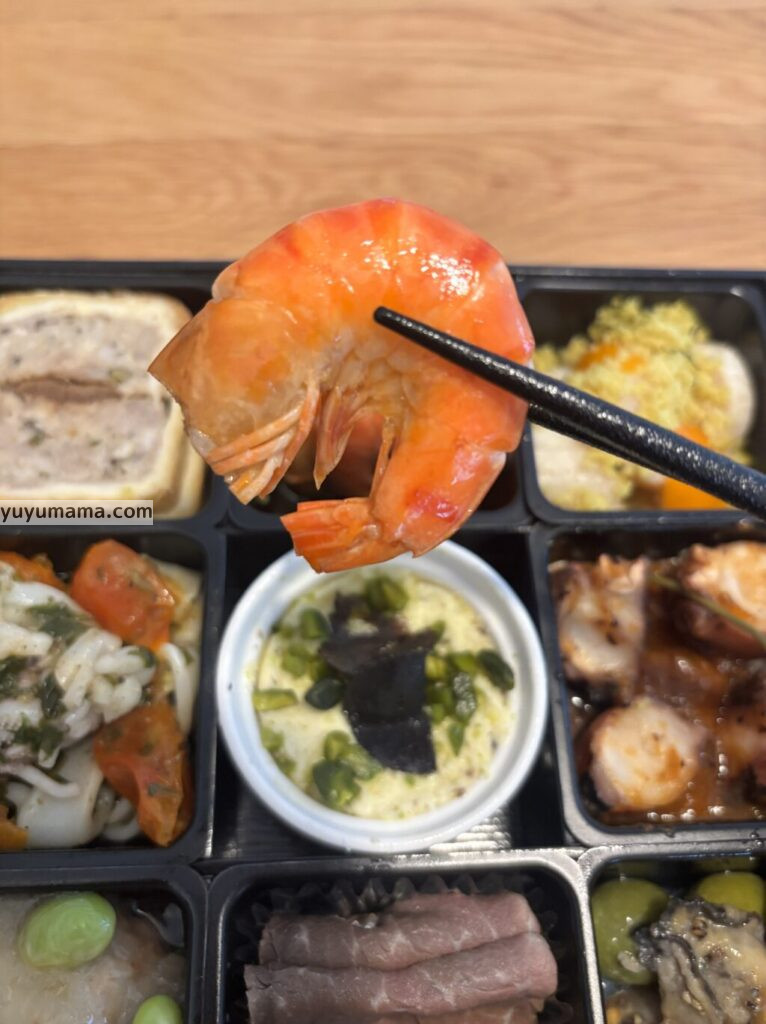 海老のパプリカマリネ