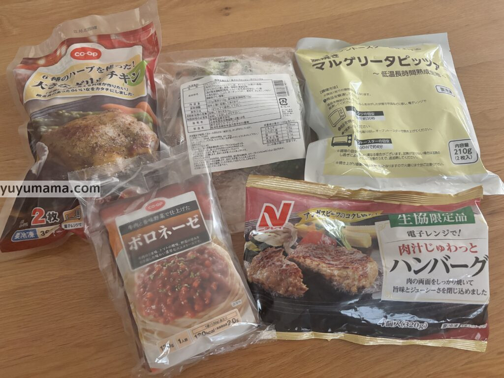 500円お試しセット